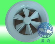 旋流風(fēng)口安裝_旋流風(fēng)口安裝批發(fā)_旋流風(fēng)口安裝價(jià)格_一呼百應(yīng)原材料采購商城
